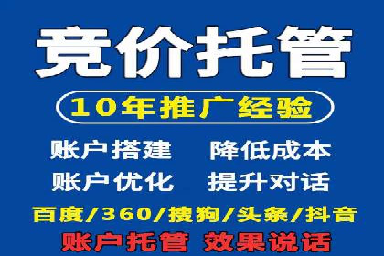 百度SEM推广实战案例，教你打造高效营销策略